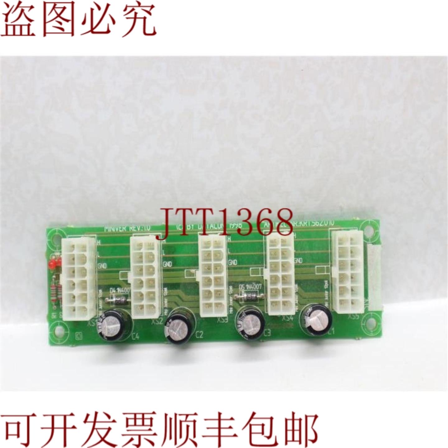 供应Datacon KRT562010 KRT562010板 30天 加速发