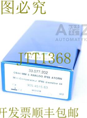 供应ATORN 905451563 33077202 CS44 毫米 5 分析 OP65 电