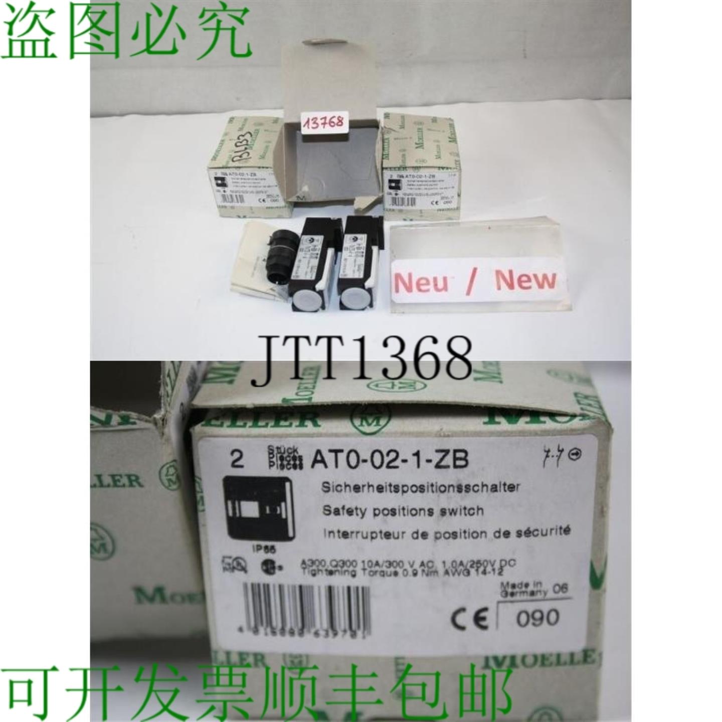 供应2X Unidades Moeller 安全位置开关 AT0-02-1-ZB 安全位