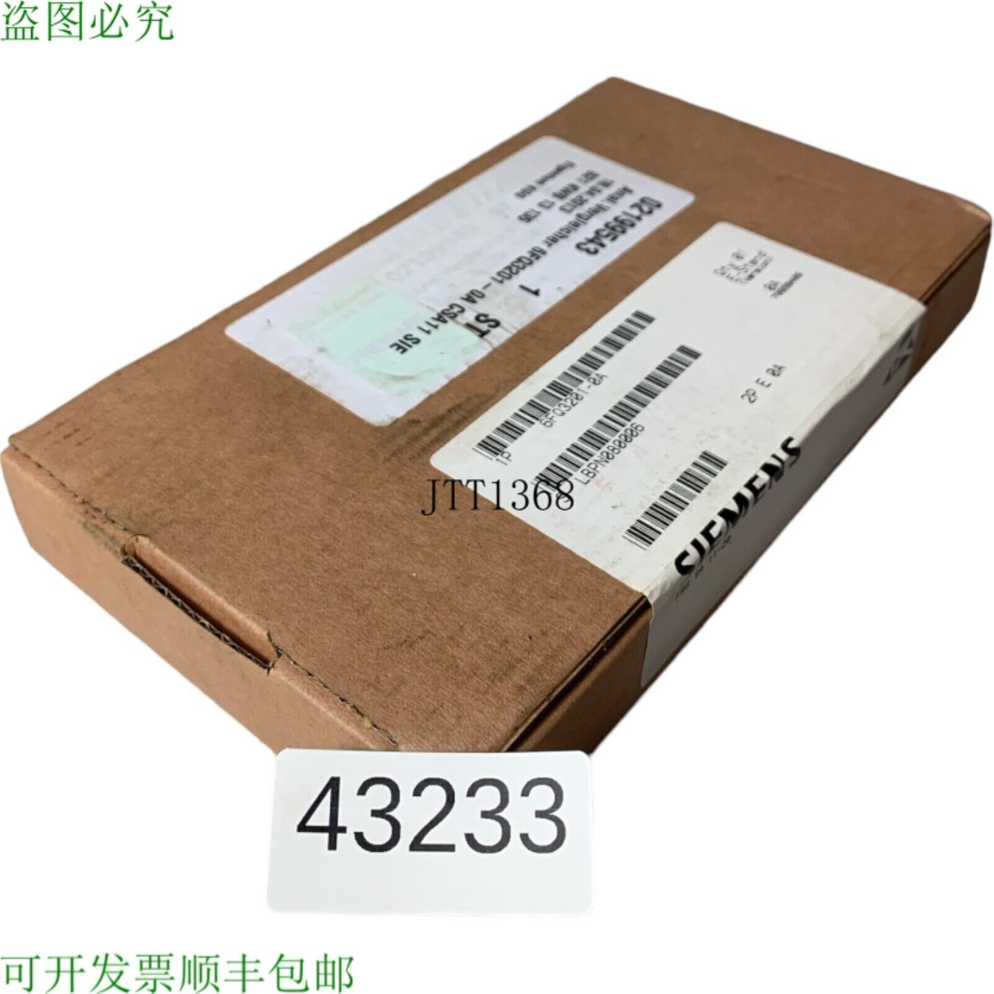 供应6FQ3201-0A Iskamatic 模块卡特