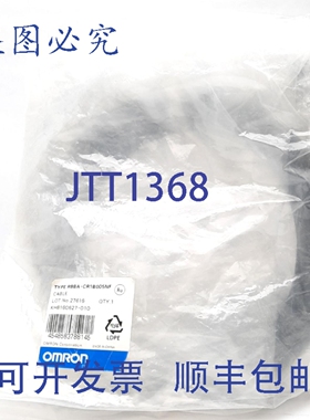 原装供应R88A-CR1B005NF 1S 系列伺服编码器电缆，5 米，230V，90