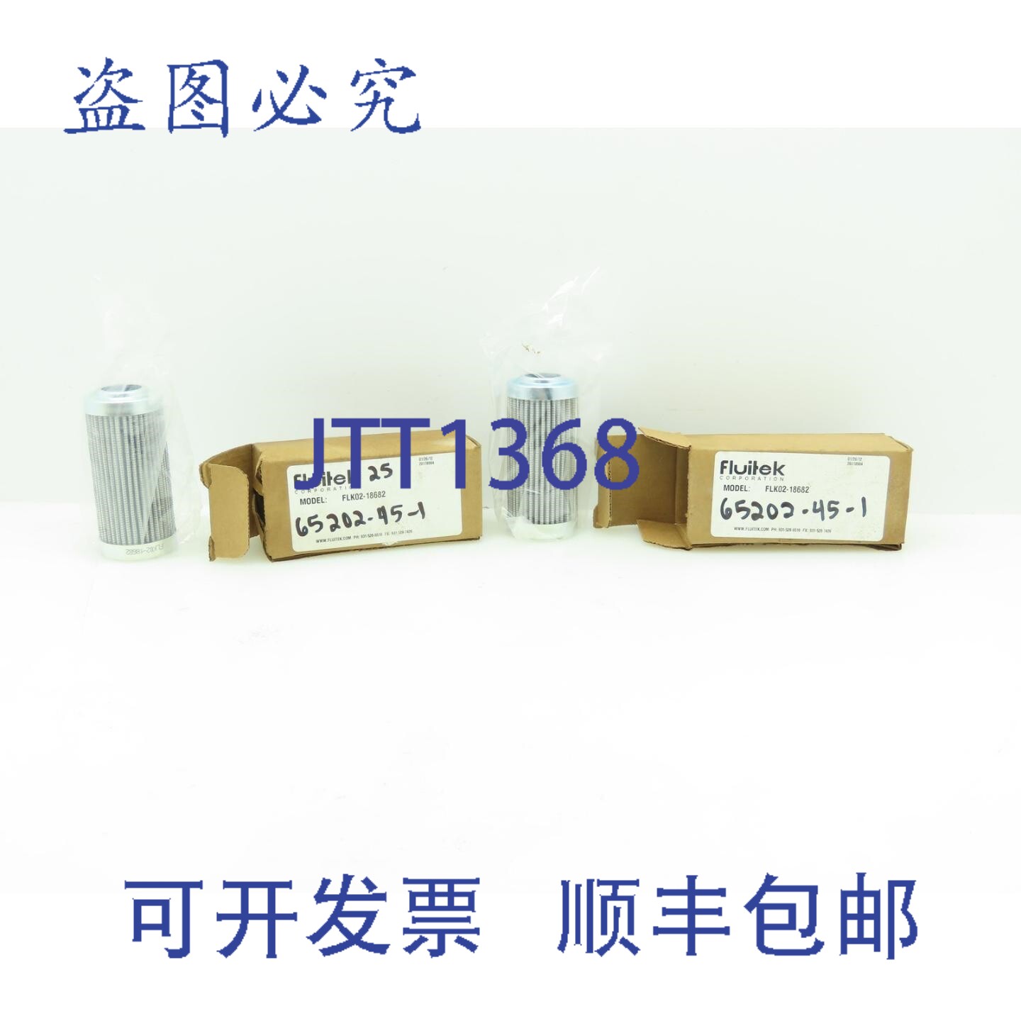 原装供应FLUITEK FLK02-18682 液压滤芯替换装,7/8英寸内径,2个