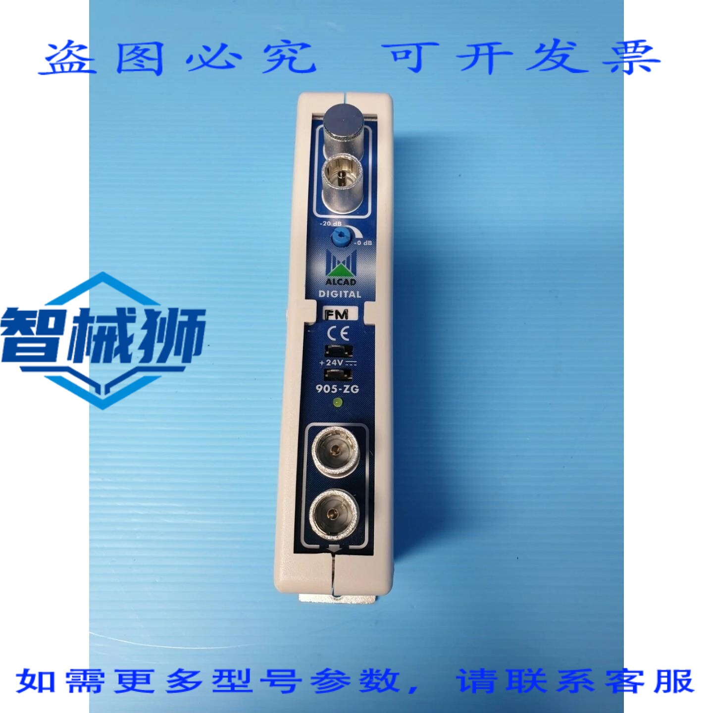 原装供应 ALCAD 905-ZG 通道放大器