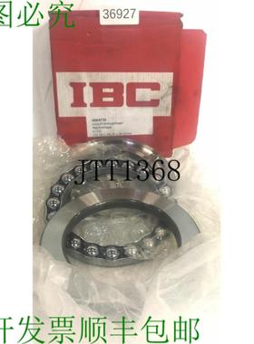 供应IBC 4004720 Roulements &agrave; Billes Rainur&eacute; 轴