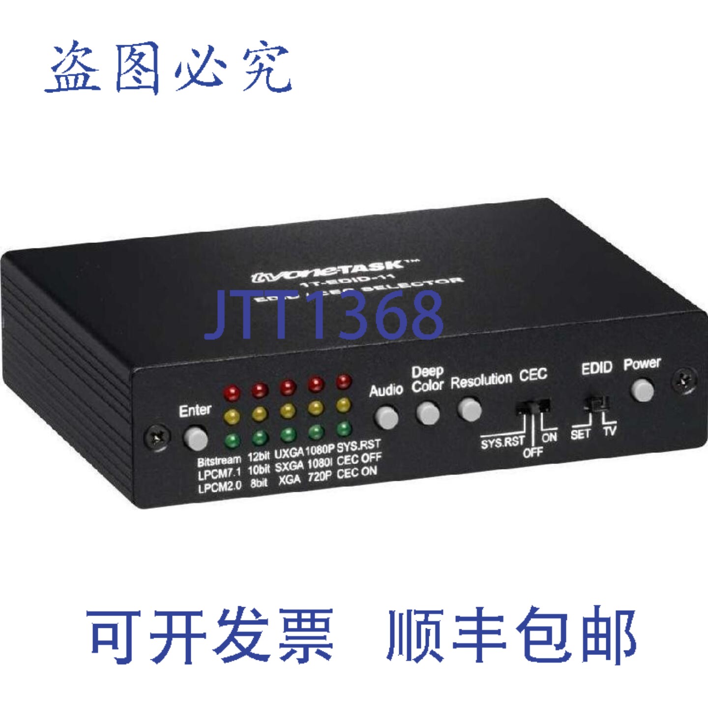 原装供应TV 1T-EDID-11 HDMI v1.3 和 DVI 1.0 EDID/CEC 选择器