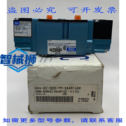 现货供应 MAC阀门 82A-BC-000-TM-DDAP-1DK/82ABC000TMDDAP1DK