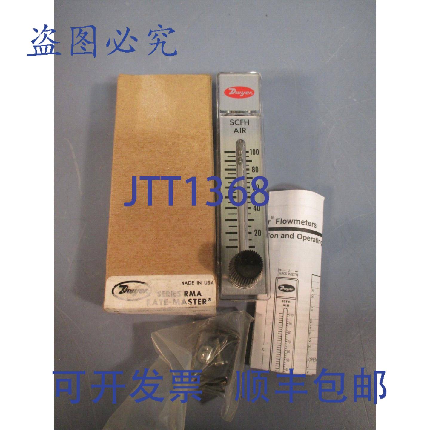 供应DWYER流量计RMA-8-SSV