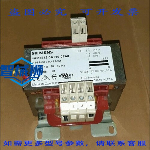 原装供应 变压器 4AM3842-5AT10-0FA0