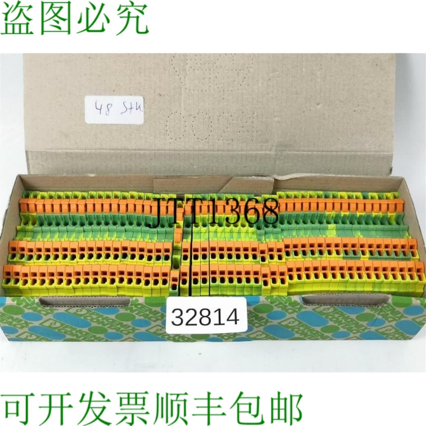 供应48 件 Phoenix Contact QTC 15-TWIN-PE 15mm2 保护导