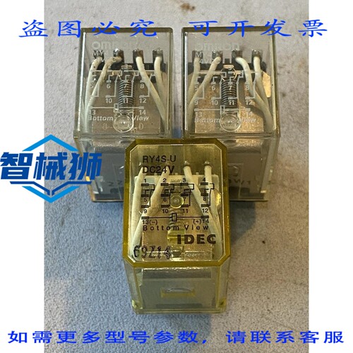 现货供应 2个MY4N-D2 24VDC继电器和IDC RY4S-U继电器