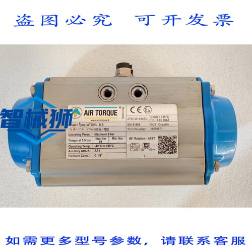 原装供应 气动扭矩 AT201U DA F05+F07-N-17D EGO 气动执行器 EGO