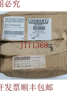 原装供应HOBART 00-293900-00001 套件服务倒模 HCM-300 和 HCM-4