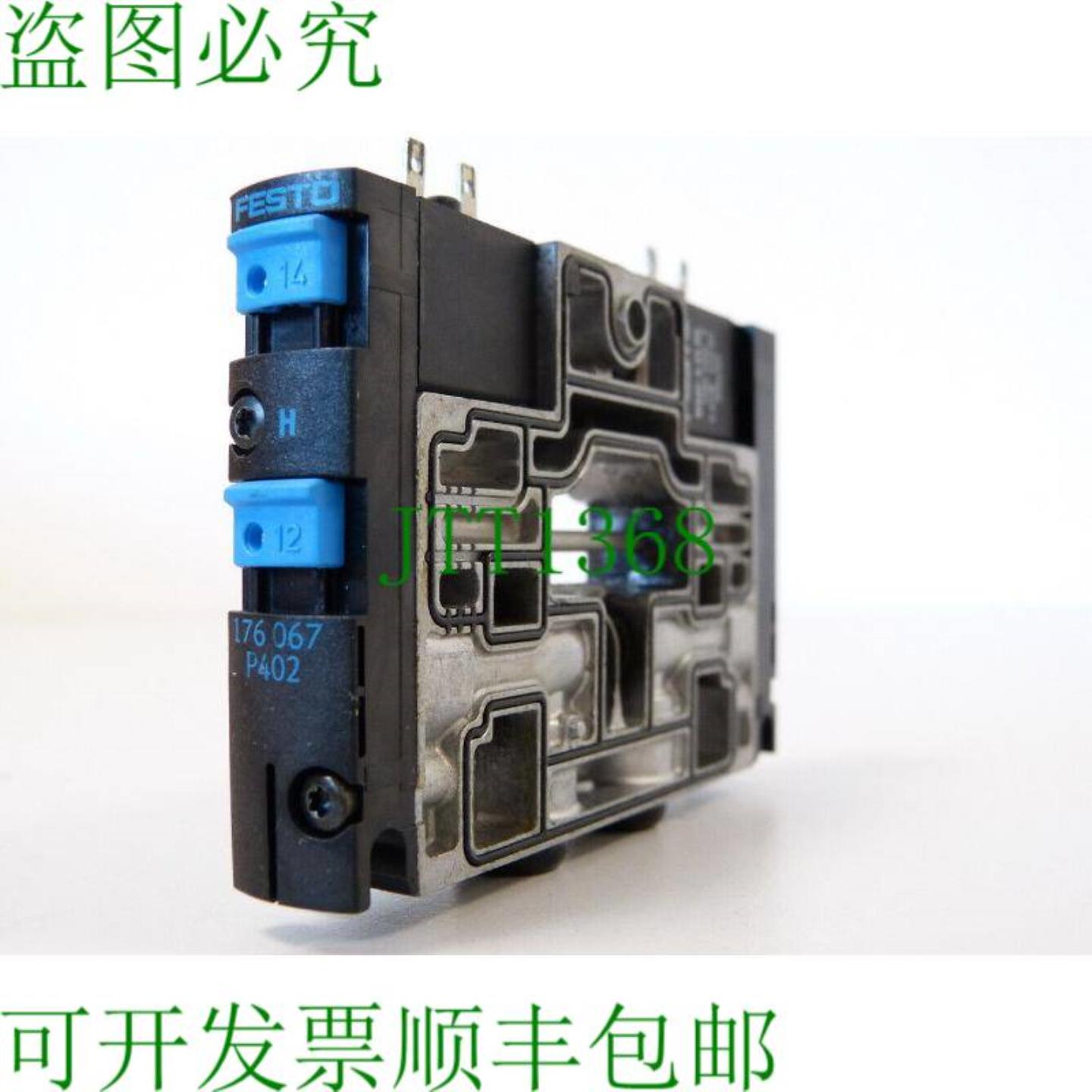 CPV14-M1H-3OLS-3GLS-18 176067 电磁阀 P402 + 2x MSZC-3-21DC