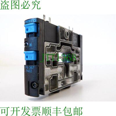 CPV14-M1H-3OLS-3GLS-18 176067 电磁阀 P402 + 2x MSZC-3-21DC