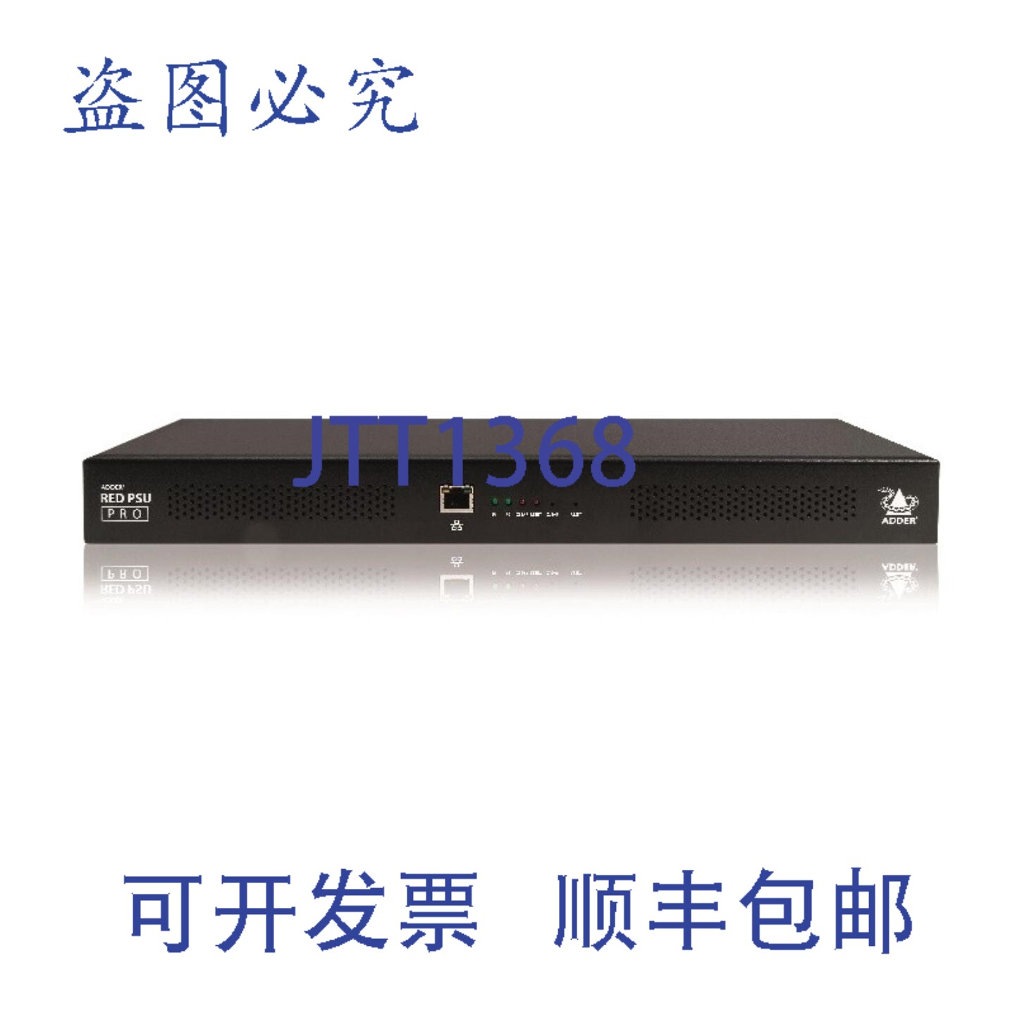原装供应Adder PSU-REDPRO1-8-US 8端口分配电源