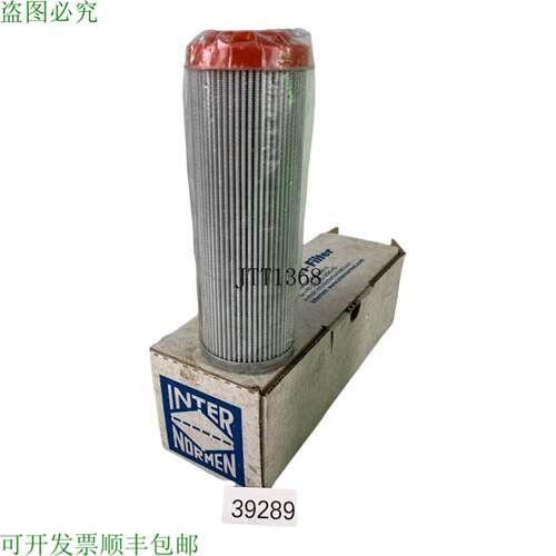 供应国际诺马斯 318583 Elemento Filtro 01E 1703VG30EP