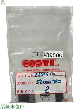 供应Asco JOUCOMATIC 52000380 Vanne électromagnetique