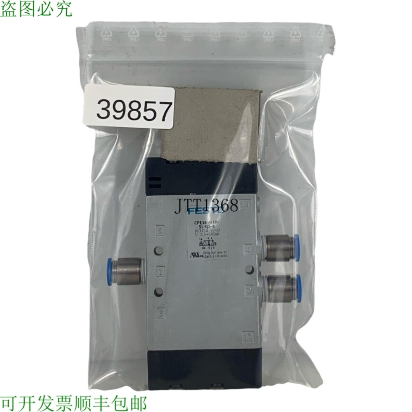 供应CPE18-M1H-5L-QS-8 163150 Elettrovalvola 阀门