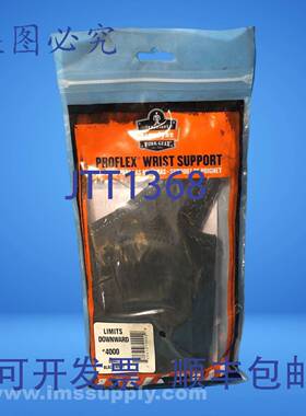 原装供应Ergodyne 4000 ProFlex 4000 腕托 小号 6423