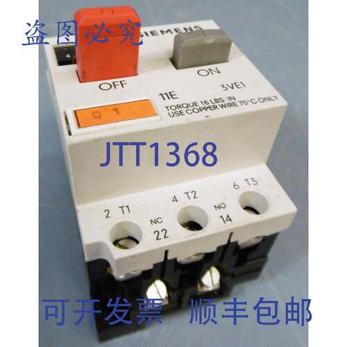 供应3VE1015-2JU00 电机起动器 G8708A76