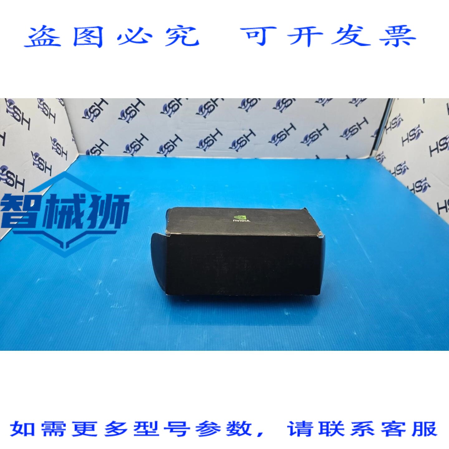 原装供应 NVIDIA 3D Vision 2 快门眼镜,型号 P1431,现状出售