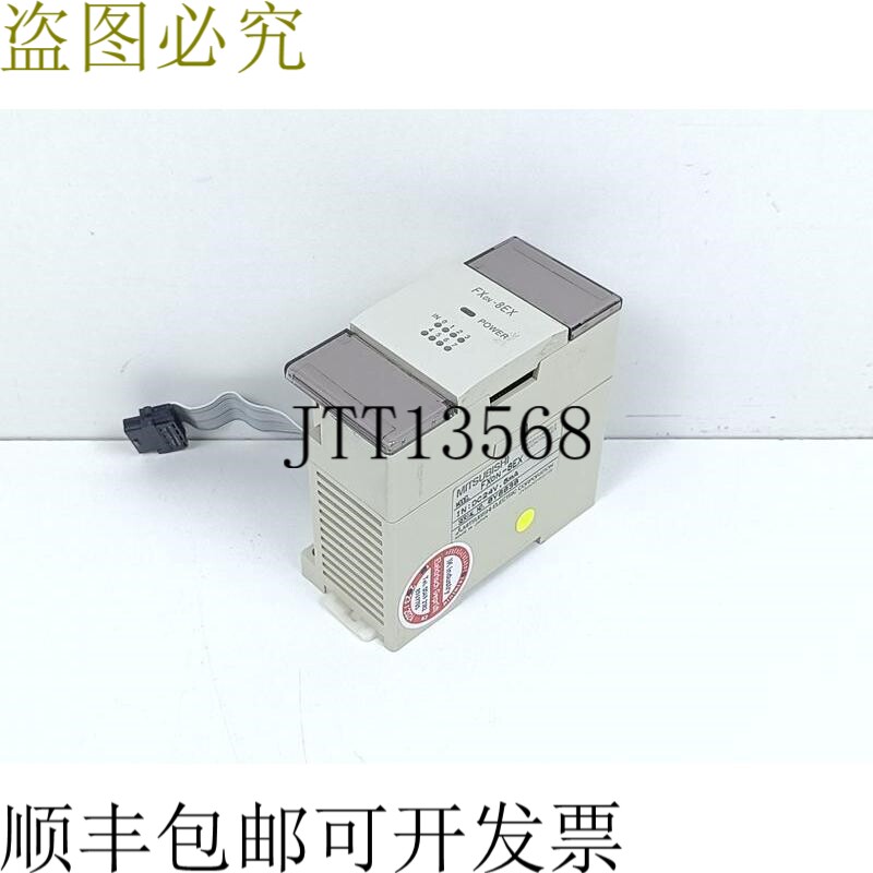 三菱 FXON-8EX 硬件控制器 FX0N-8EX 经过测试并具有类似情况