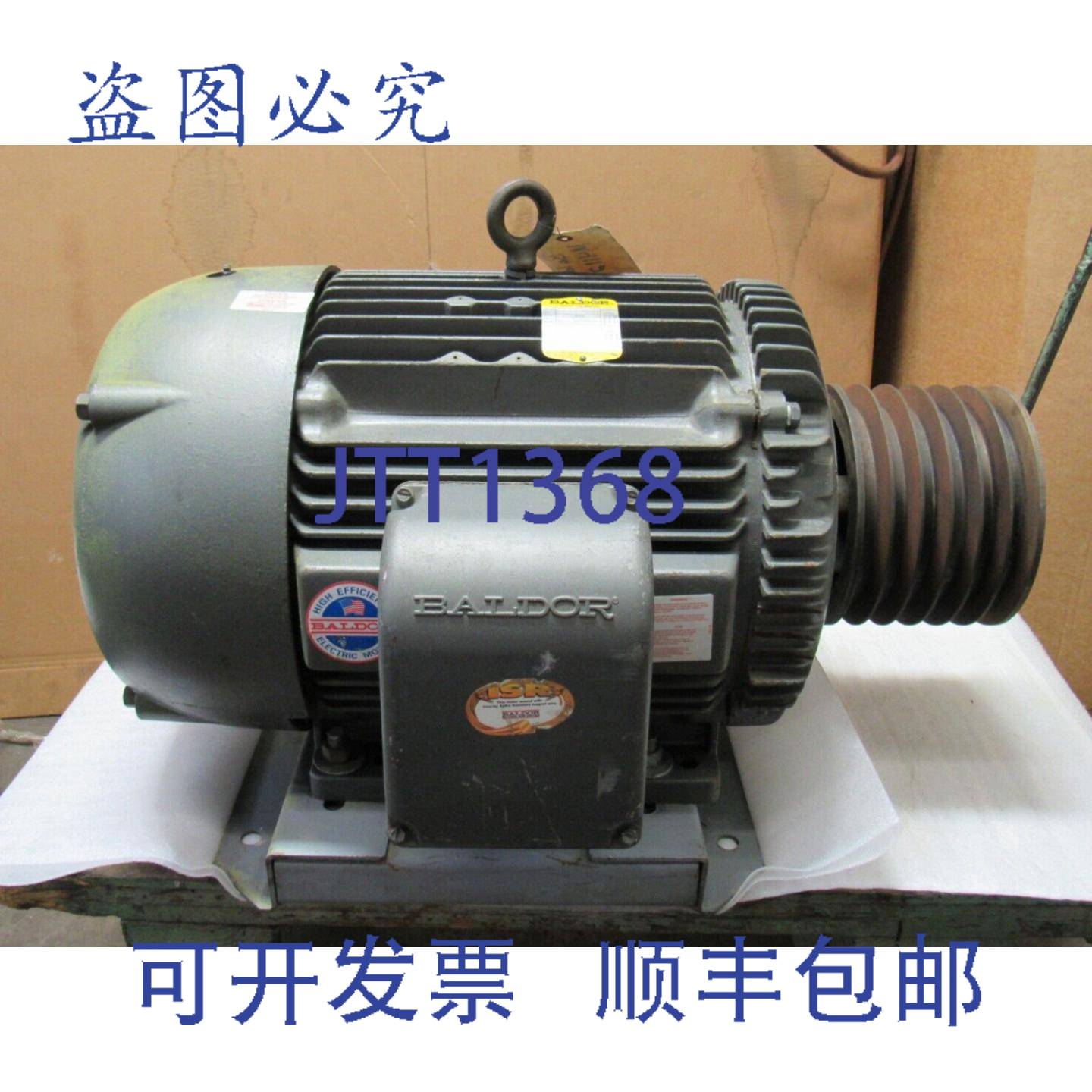 供应BALDOR 电机 M4112T 12C51W300 324T 20 马力 3PH 870RPM