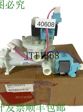 供应Arcelik 2878101700 泵 SPW185230E31P-01