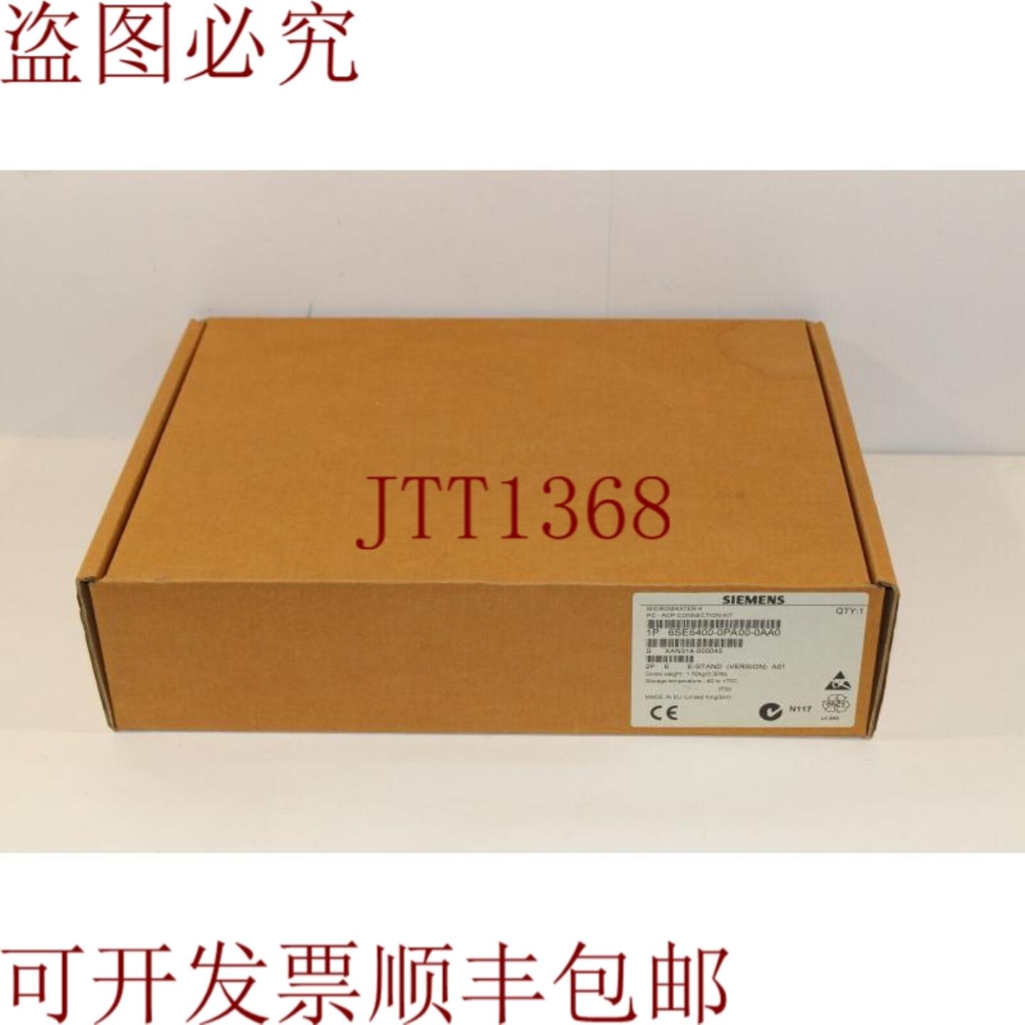 供应6SE6400-0PA00-0AA0 PC-AOP 连接套件