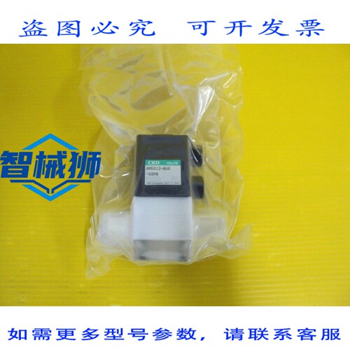 原装供应 CKD阀门 AMD012-8US-02XS