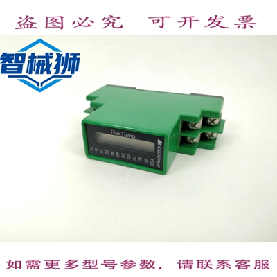 原装供应 卡姆鲁普 A/S 82-24-51-X FLEXTEMP