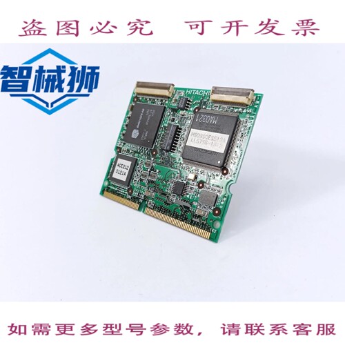 现货供应 日立 MS09SCES513A/1 工业 PLC 存储模块