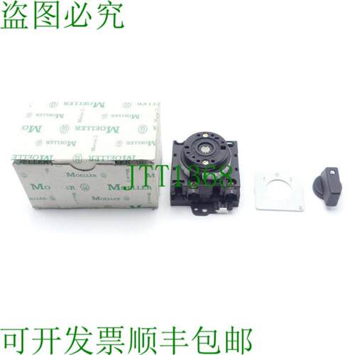 Klckner Moeller T3-1-15073XZ 指示灯开关未使用