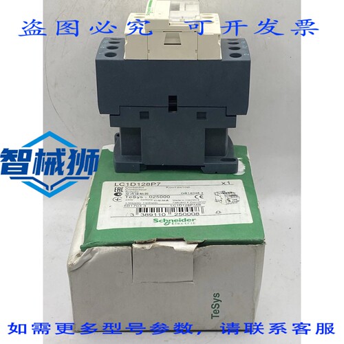 现货供应 LC1D128P7 接触器 25A 4PST-2NO/2NC 230VAC