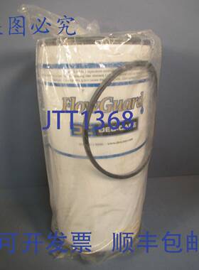 供应FlowGuard Des-Case 机油滤清器 3 微米 FC-AF