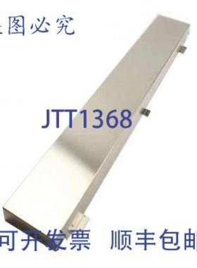 供应Bertazzoni 410702 翻板门 12 英寸器具