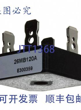 原装供应10 件 26MB120A INT整流器模块
