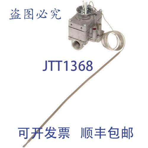 供应Attias G-170 温控器 FDTH-1 316 X 14-34 48