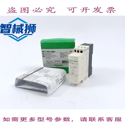 原装供应 RE7 RB11MW 延时关断定时器继电器 T0.05秒-10分钟
