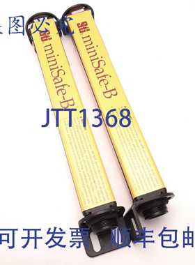原装供应STI MS4308B Minisafe 光幕发射器接收器，30 英尺范围，