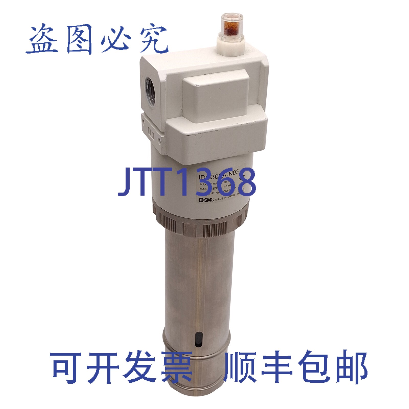 原装供应 IDG30LA-N03 膜式干燥器， -40&deg;C，流量 75L/min，
