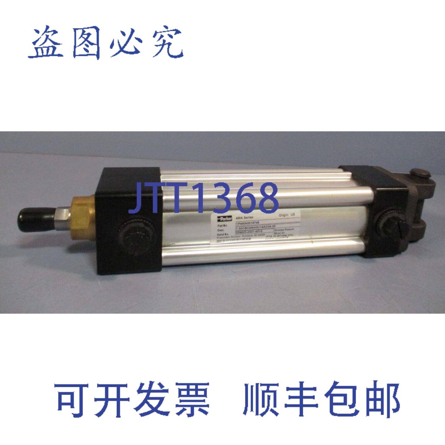 供应PARKER拉杆NFPA气缸1P4MA0009748 150CBC4MA3U14AC0400