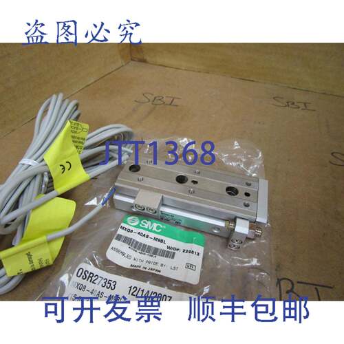 供应气缸MXQ8-40AS-M9BL MXQ840ASM9BL MXQ8-40