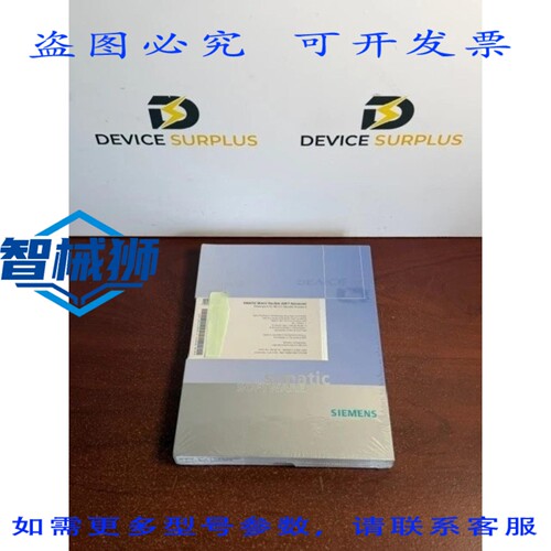 原装供应 6AV6613-201-2AD5 SIMATIC WINCC FLEXIBLE 2007 动力包