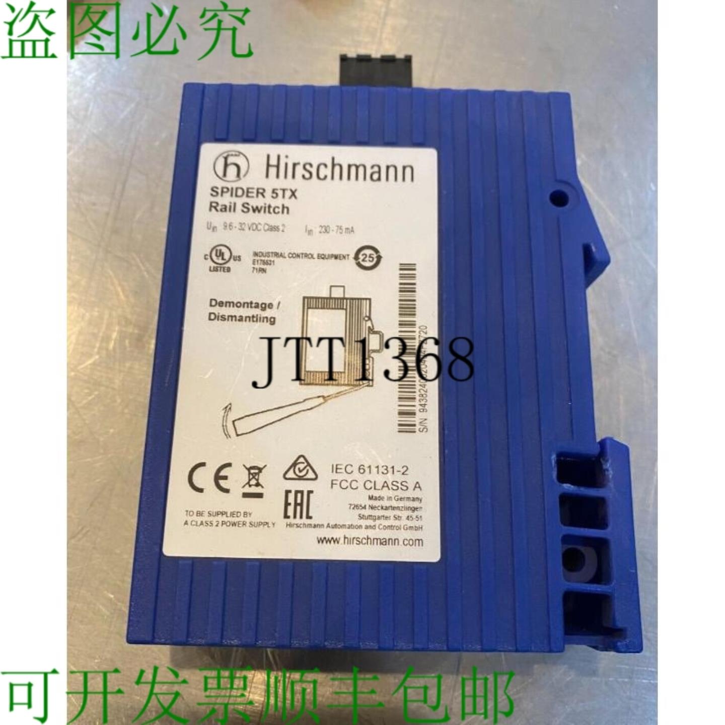 供应Hirschmann Spider 5tx 32 Vdc 支架交换机 5 端口 Spide