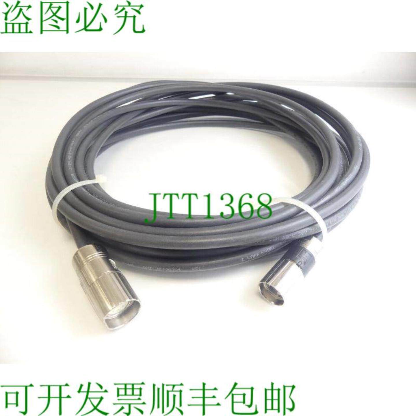 Lapp Cable 斯图加特服务器 LK HDH E63634 214533M 号70388721