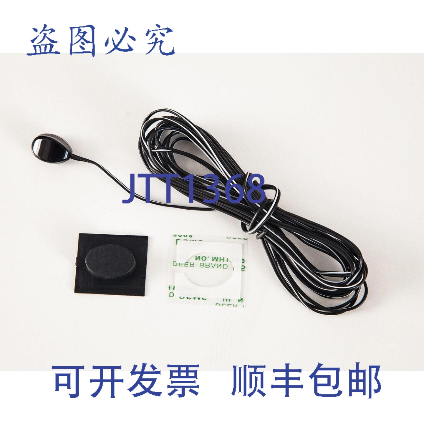 原装供应Atlona AT-IR-CS-TX 发射器电缆， UHD-EX 器和 UHD-PRO3