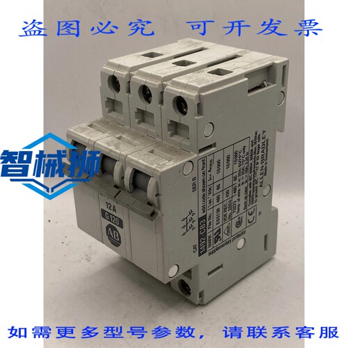 现货供应 罗克韦尔AB 1492-CB3 G120 SER.B 12A 手动控制器