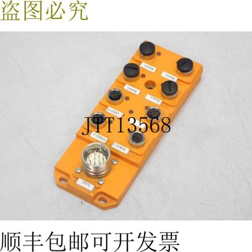 Lumberg执行器分配传感器8ASBS8LED-54