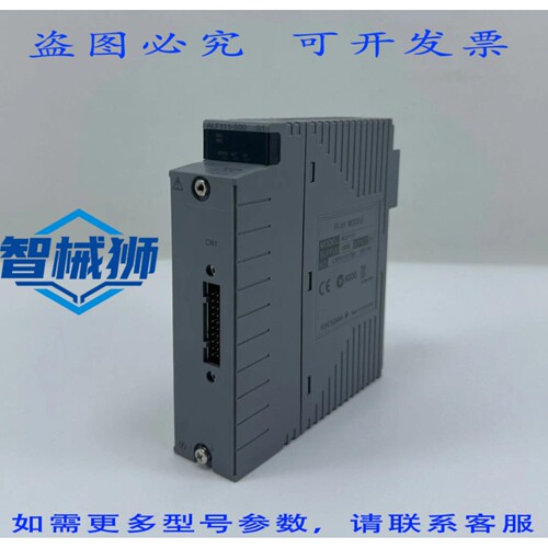 原装供应 横河电机 ALF111-S00 S1 FF-H1 模块现场总线模块